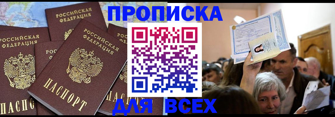 форма 3 в Талдоме