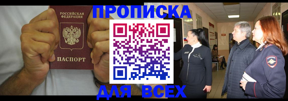 временная регистрация госуслуги в Талдоме
