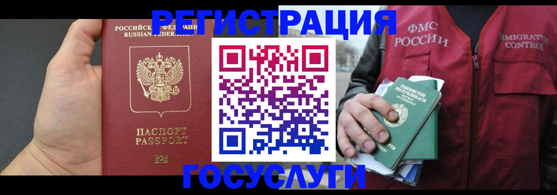 прописка от собственника в Талдоме