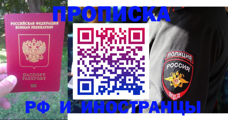 пропишу в квартире в Талдоме