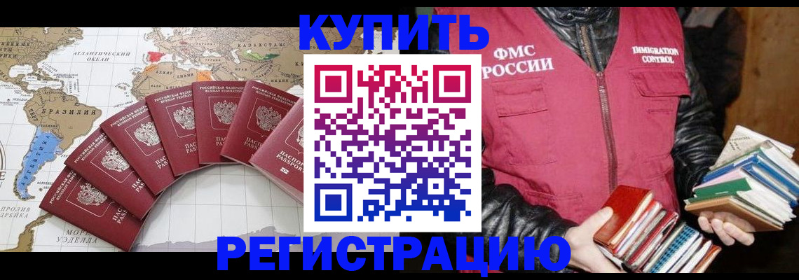 пропишу в квартире в Талдоме
